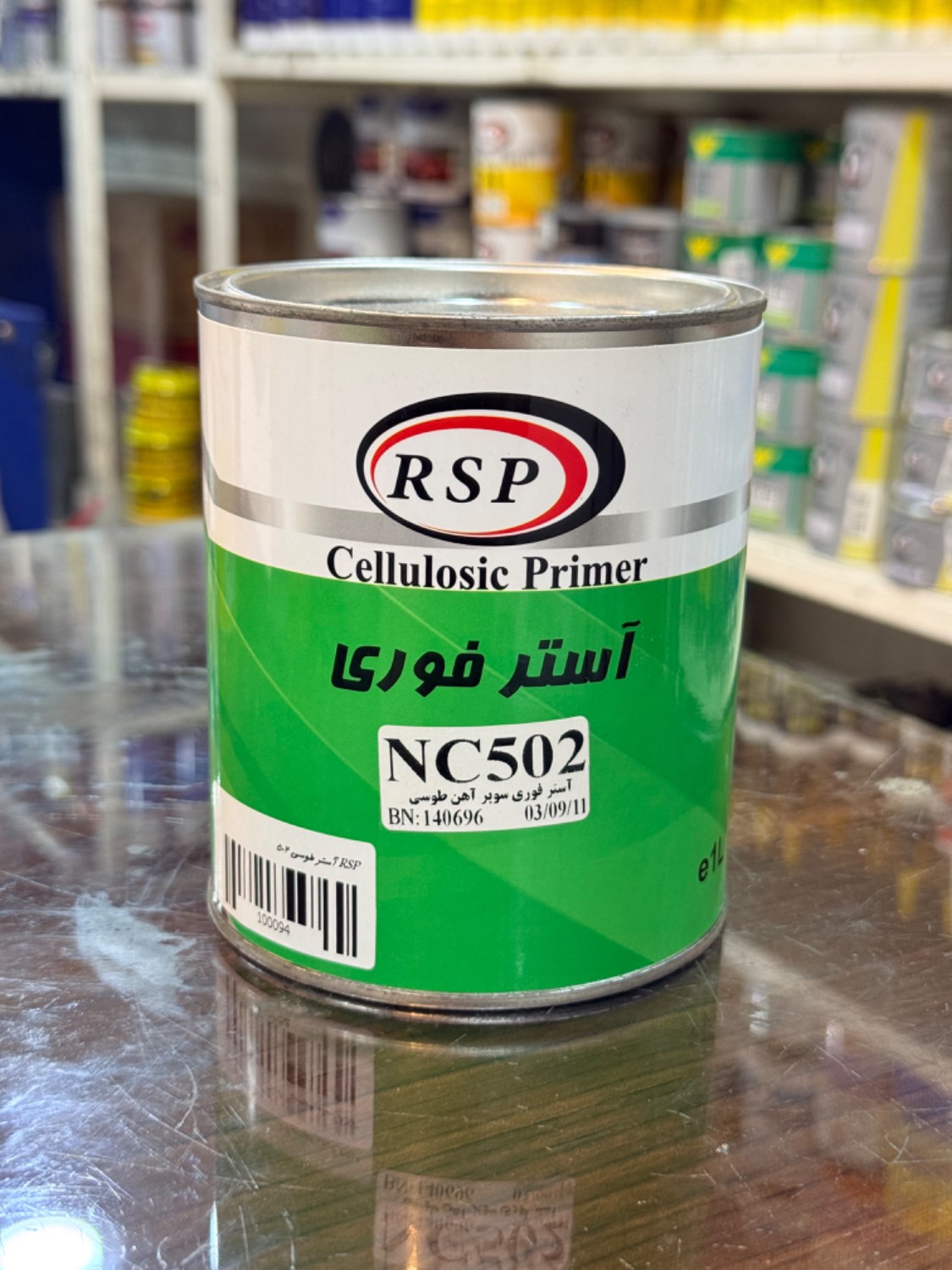 آستر نیترو سلولزی یا آهن طوسی برند RSP - تصویر 2