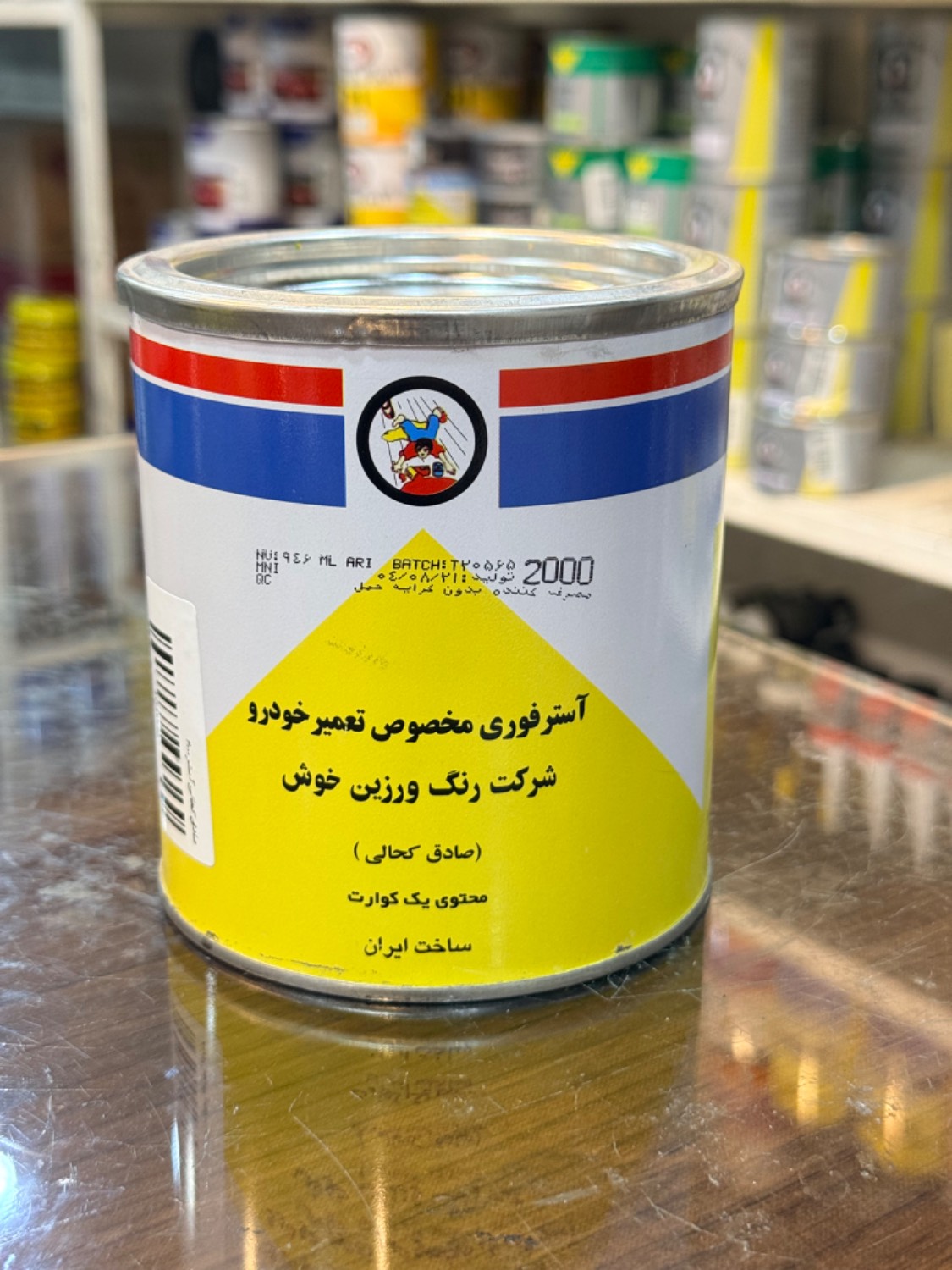 آستر فوری آهن یا نیترو سلولزی کرم یا بژ صادق کحالی - تصویر 2